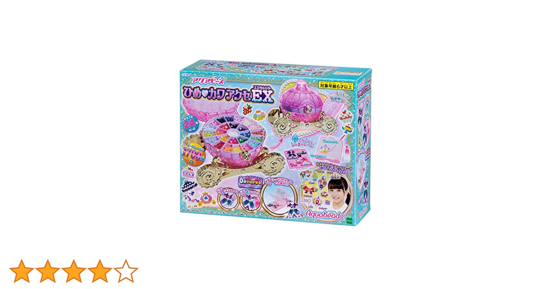 Amazon | アクアビーズ オールインワンセット 【ひめ♥カワ